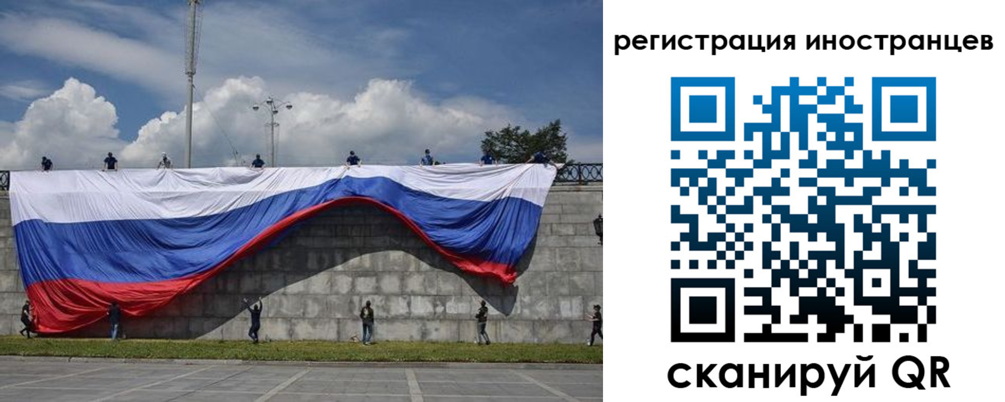 прописка законно в Ртищево