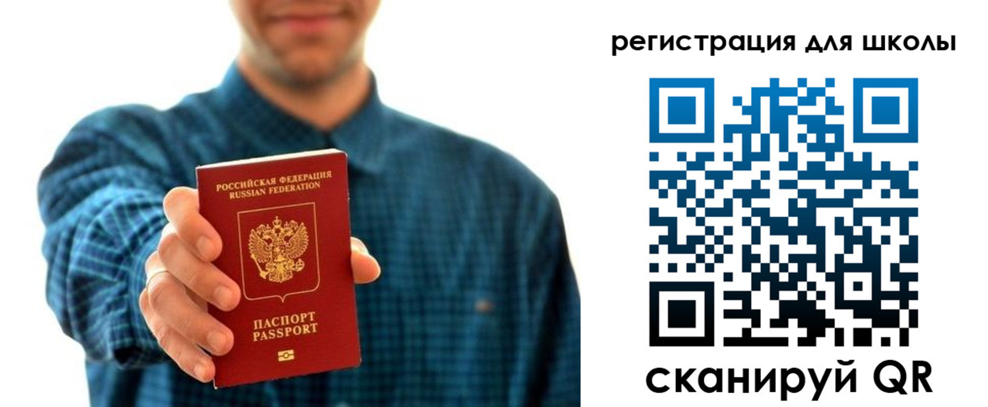 прописка иностранных граждан в Ртищево