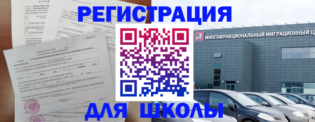 прописка поиск в Ртищево