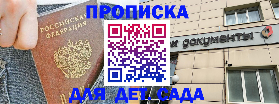 пропишу в квартире в Ртищево